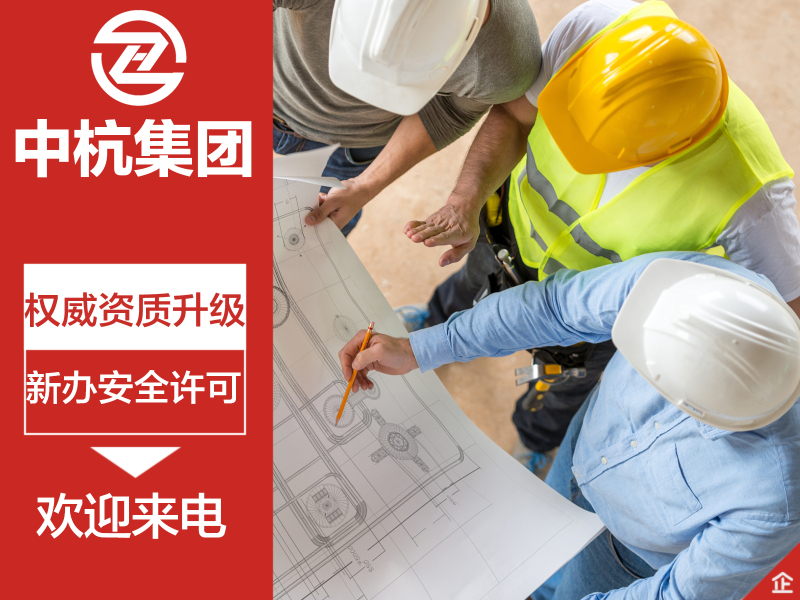 公路路基工程專業承包資質